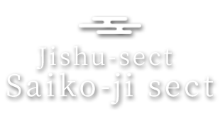 Jishu-sect Saiko-ji sect